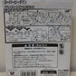 Takara Super Battle B-Daman Bomberman Limited Crystal Part 003 Model Kit Figure