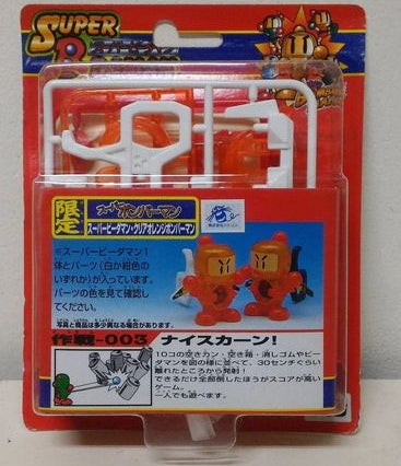 Takara Super Battle B-Daman Bomberman Limited Crystal Part 003 Model Kit Figure