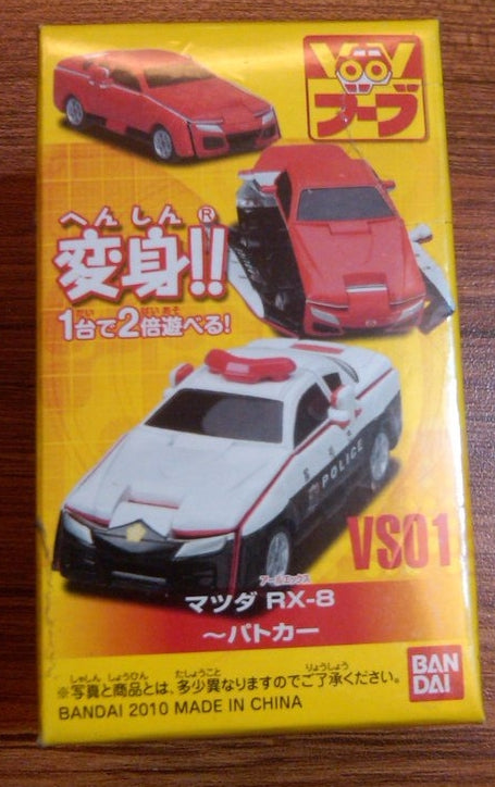 Bandai Voov Town Transformer Car VS01 Action Figure
