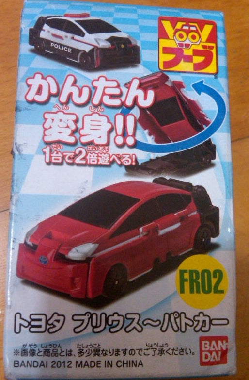 Bandai Voov Town Transformer Car FR02 Action Figure