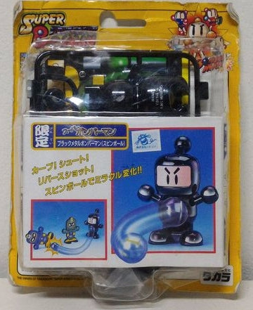 Takara Super Battle B-Daman Bomberman Limited Black Model Kit Figure