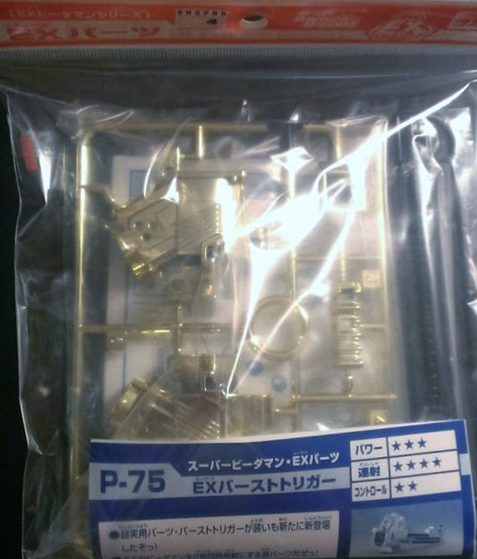 Takara Super Battle B-Daman O.S. Gear P-75 EX Burst Trigger Model Kit Figure