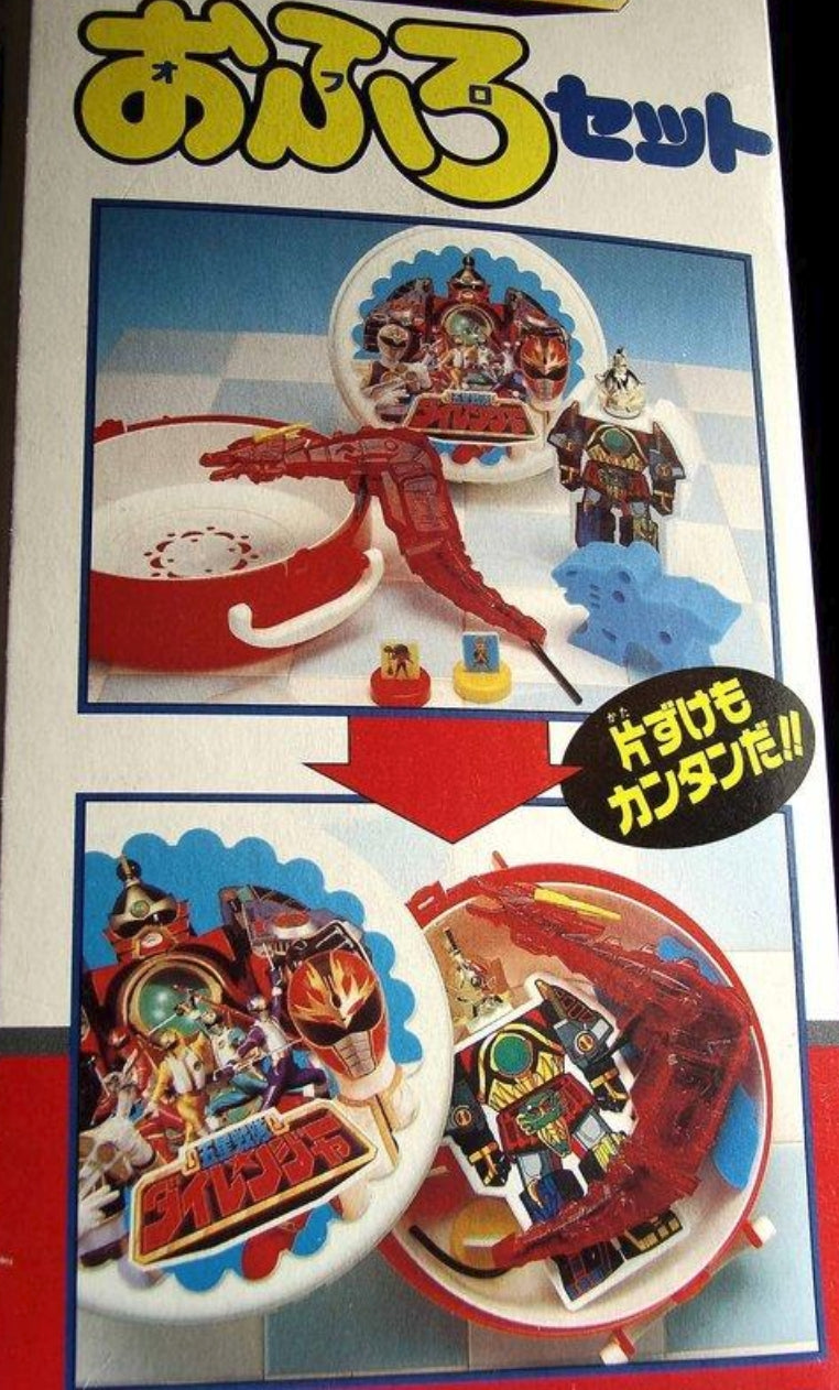 Bandai Power Rangers Gosei Sentai Dairanger Megazord Dragon Water Gun Action Figure