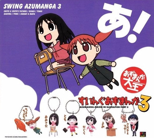 Bandai Azumanga Daioh Gashapon Part 3 6 Figure Set