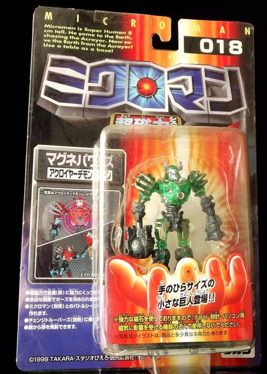 Takara 1999 Microman Micronauts Magne Power Series 018 Demon Green Figure