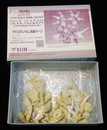 Bandai 1/144 B-Club Mobile Fighter G Gundam Devil Dark Gundam Conversion Parts Set Resin Cold Cast Model Kit Figure