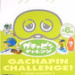 Bandai Gachapin Challenge 6 Trading Figure Set