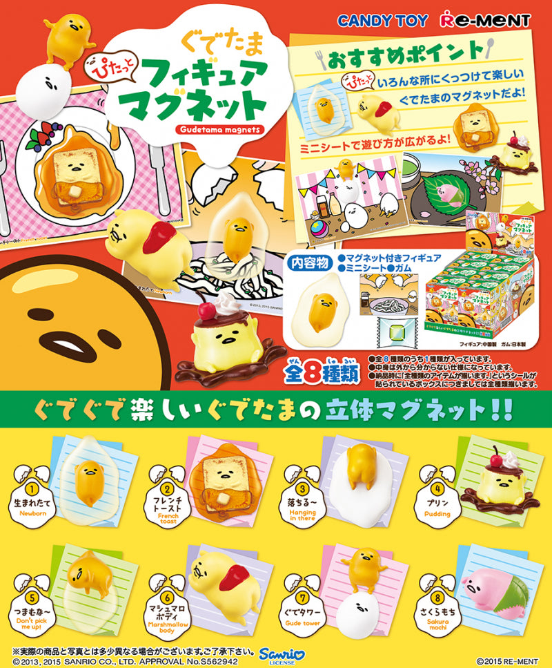 Re-ment Sanrio Miniature Gudetama Magnets Sealed Box 8 Random Trading Figure Set