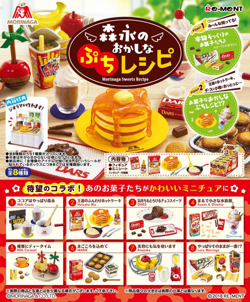 Re-ment Miniature Morinaga Sweets Recipe Sealed Box 8 Random Trading Figure Set