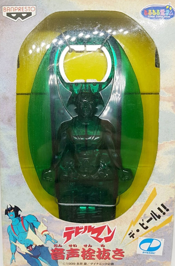 Banpresto 1999 Devilman Go Nagai Sound Opener Figure