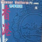 Dragon 1/6 12" UML Royal Hong Kong Police Constable Winter Uniform Action Figure
