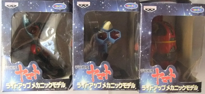 Banpresto Star Blazers Space Battleship Yamato 3 Trading Figure Set