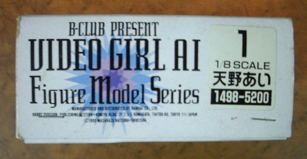 Popy 1/8 B-Club Present Video Girl Ai Series No 1 Amano Ai Cold Cast Model Kit Figure