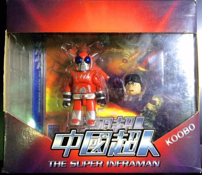 Dog 9 2003 The Super Inframan Hong Kong Limited Koobo Trading Figure