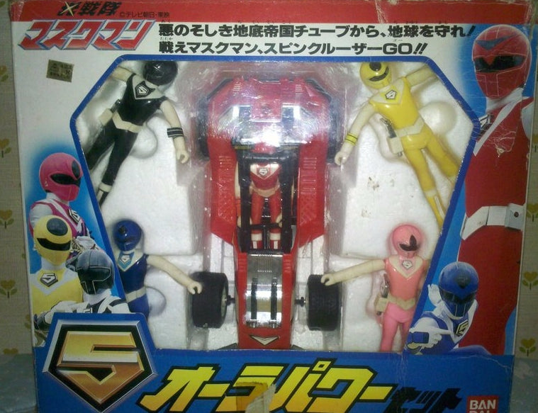 Bandai Power Rangers Maskman 5 Mask Fighters w/ Spin Cruiser Action Figure Set