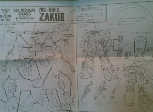 Popy 1/144 Mobile Suit Gundam 0083 MS-06F2 Zaku II Cold Cast Model Kit Figure