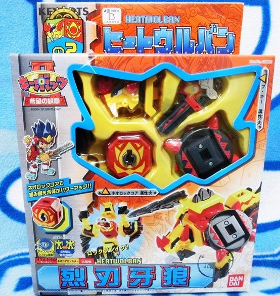 Keybots Bandai Keybots Neo Core Monster 02 Heat Wolban Action Figure – Lavits ...