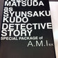 Hot Toys 1/6 12" Japan Drama Detective Story Yusaku Matsuda Syunsaku Shunsaku Kudo Action Figure