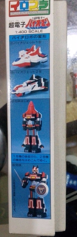 Bandai Power Rangers Bio Man Super Injection Plastic Model Kit Figure