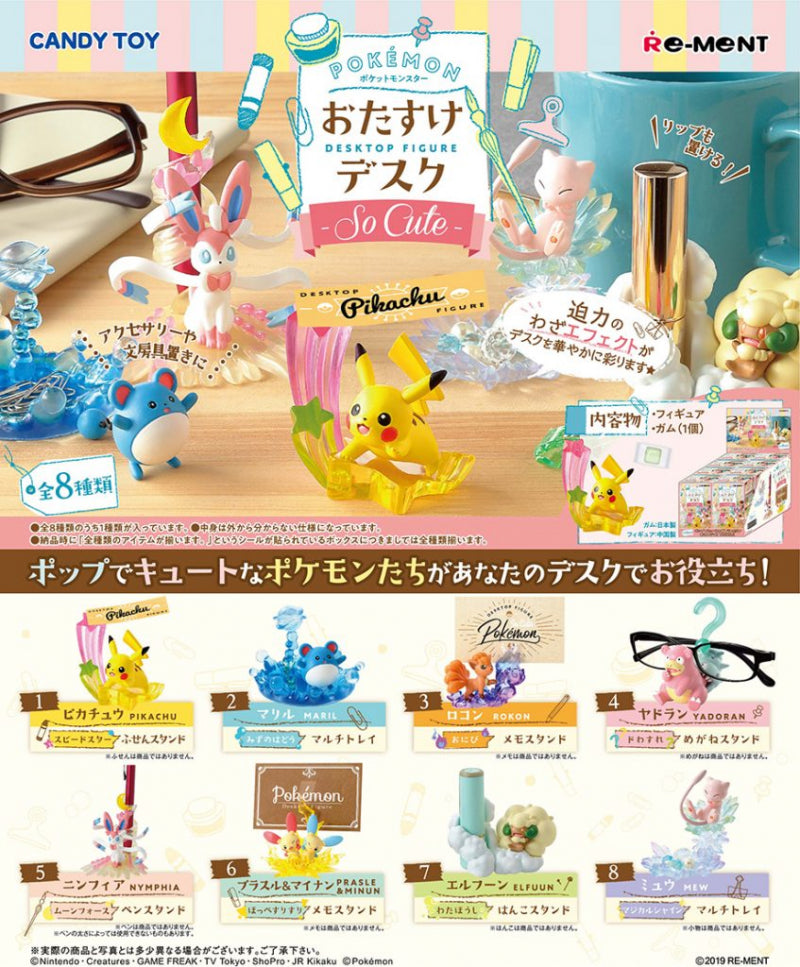 Re-ment Pokemon Pocket Monsters Desktop Figure So Cute Sealed Box 8 Random Trading Figure Set