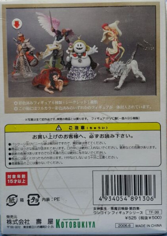 Kotobukiya One Coin Grande Series Shin Megami Tensei Part 4 6+1 Secret 7 Trading Figure Set
