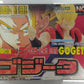 Bandai Dragon Ball Z Full Action Kit Series No 06 Gogeta Model Figure