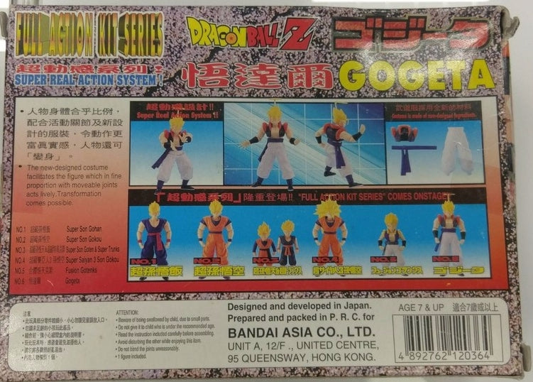 Bandai Dragon Ball Z Full Action Kit Series No 06 Gogeta Model Figure