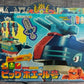 Bandai Keybots Core Monster 09 Big Whale Go Action Figure