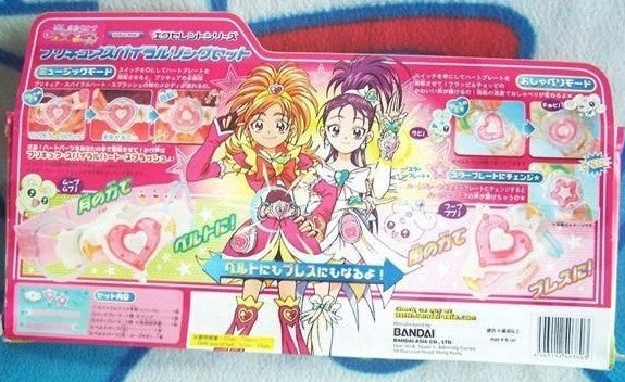 Bandai Pretty Cure Splash Star Spiral Ring Morpher Watch Belt Figure