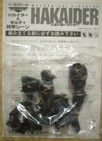 Skynet 1/12 Kikaider Hakaider Plastic Model Kit Figure