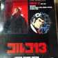 Skynet 1/6 12" A Real Japanese Hero Golgo 13 Duke Togo Limited Second Edition Action Figure