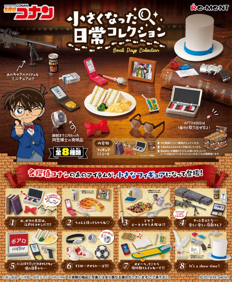 Re-ment Detective Meitantei Conan Miniature Small Days Collection Sealed Box 8 Random Trading Figure Set