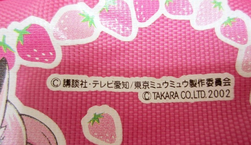 Takara 2002 Tokyo Mew Mew Mini Pink Bag Plastic Mirror & Comb Set - Lavits Figure
 - 3