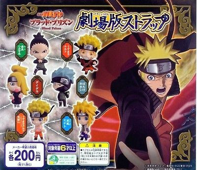 Bandai 2011 Gashapon Naruto Shippuden The Movie Blood Prison 6 Mascot Figure Set - Lavits Figure
