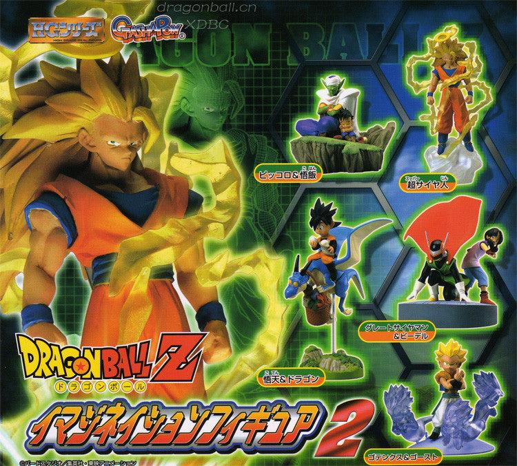 Bandai Dragon Ball Z DBZ Gashapon Imagination Part 2 5 Figure Set - Lavits Figure
