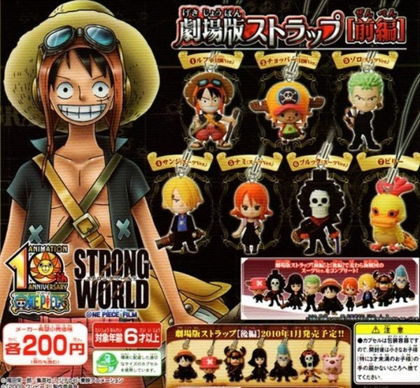 Bandai One Piece The Movie Strong World Gashapon Part 1&2 14 Swing Mascot Figure Set - Lavits Figure
 - 2