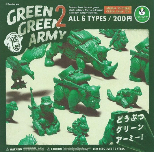 Takara Tomy Panda's Ana Gashapon Animal Soldiers Green Army Toy Part 2 6 Mini Figure Set - Lavits Figure
