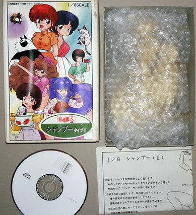 Musasiya 1/8 Takahashi Rumiko Ranma 1/2 Shampoo Type III Cold Cast Model Kit Figure - Lavits Figure
 - 2