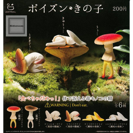 ShineG eKoD Works Poison Mushroom Kinoko Gashapon Part 1 6 Figure Set