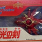 Sega Clamp Magic Knight Rayearth Weapon Light Sword 15" Figure