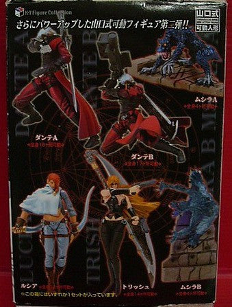 Devil May Cry Series 2 Dante B Trading Figure Takara - ToyWiz