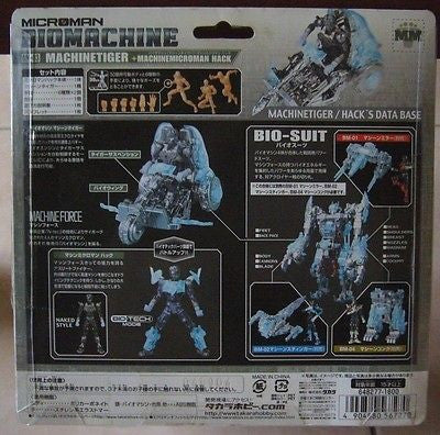 Takara Microman Series BM-02 Biomachine Machine Stinger Figure - Lavits Figure
 - 2
