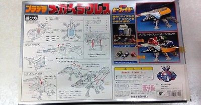 Bandai 1995 Heavy Former Bee B-Fighter Kabuto Beetle Borgs 280mm Action Figure - Lavits Figure
 - 2