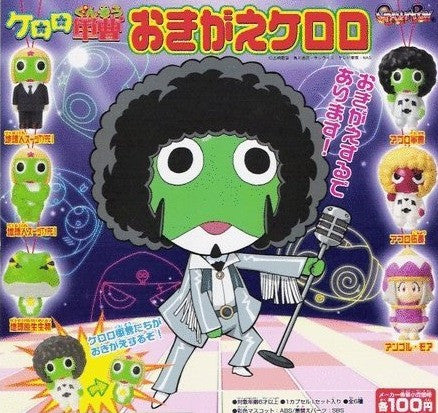 Bandai Keroro Gunso Gashapon Cosplay 6 Trading Figure Set