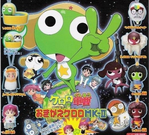 Bandai Keroro Gunso Gashapon Cosplay MK-II 7 Trading Figure Set