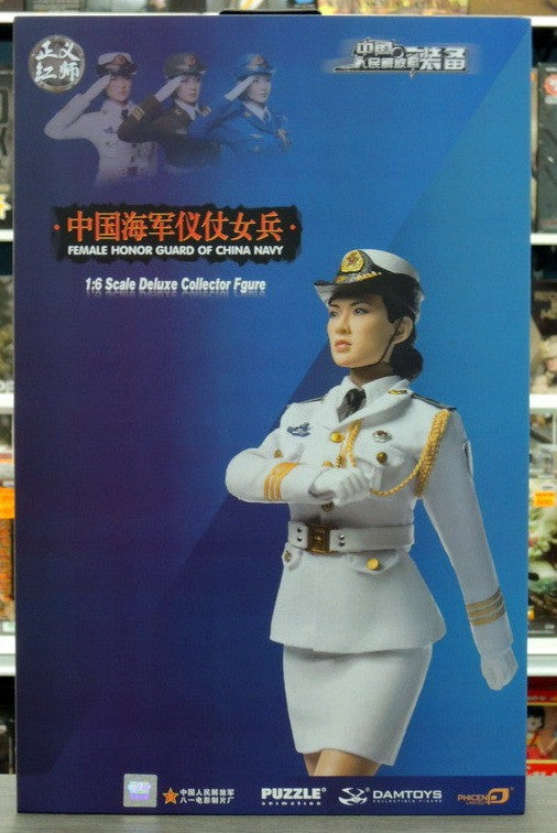 Phicen 1/6 12" PL2014-31 Female Honor Guard from China Navy Action Figure - Lavits Figure
 - 2