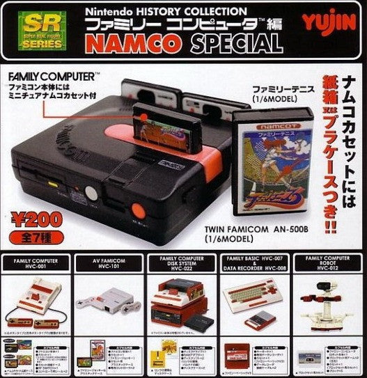Yujin Nintendo History Collection Gashapon Namco Special 6+1 Secret 7 Mini Strap Figure Set - Lavits Figure
