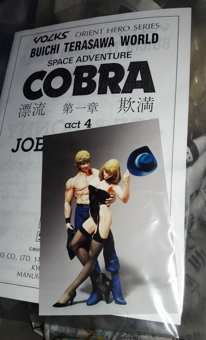 Space Adventure Cobra Orient Hero Series Buichi Terasawa World Cold Cast Model Kit Figure - Lavits Figure
 - 1