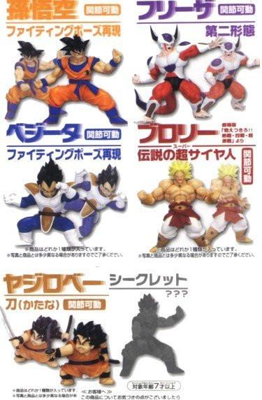 Unifive Dragon Ball Z Posing Namek ver 5 Monochrome Trading Figure Set