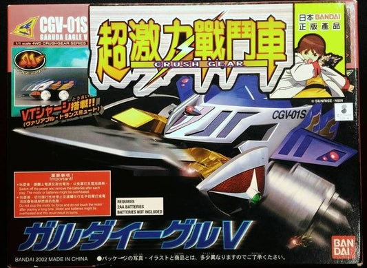 Bandai 2002 1/1 Crush Gear 4WD CGV-01S Garuda Eagle V Model Kit Figure